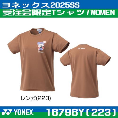 YONEX（ヨネックス） 受注会限定Tシャツ 2025限定Tシャツ ユニサイズ
