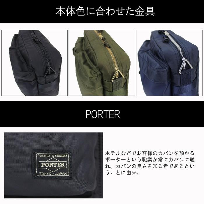PORTER ポーター フォース ショルダーバッグ(S) 855-05457 吉田カバン