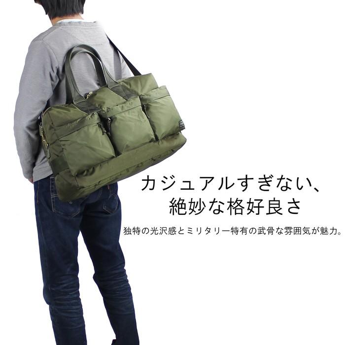 PORTER ポーター フォース 2WAYダッフルバッグ 855-05900 吉田カバン