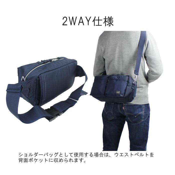 PORTER ポーター フォース 2WAYウエストバッグ 855-07418 吉田カバン