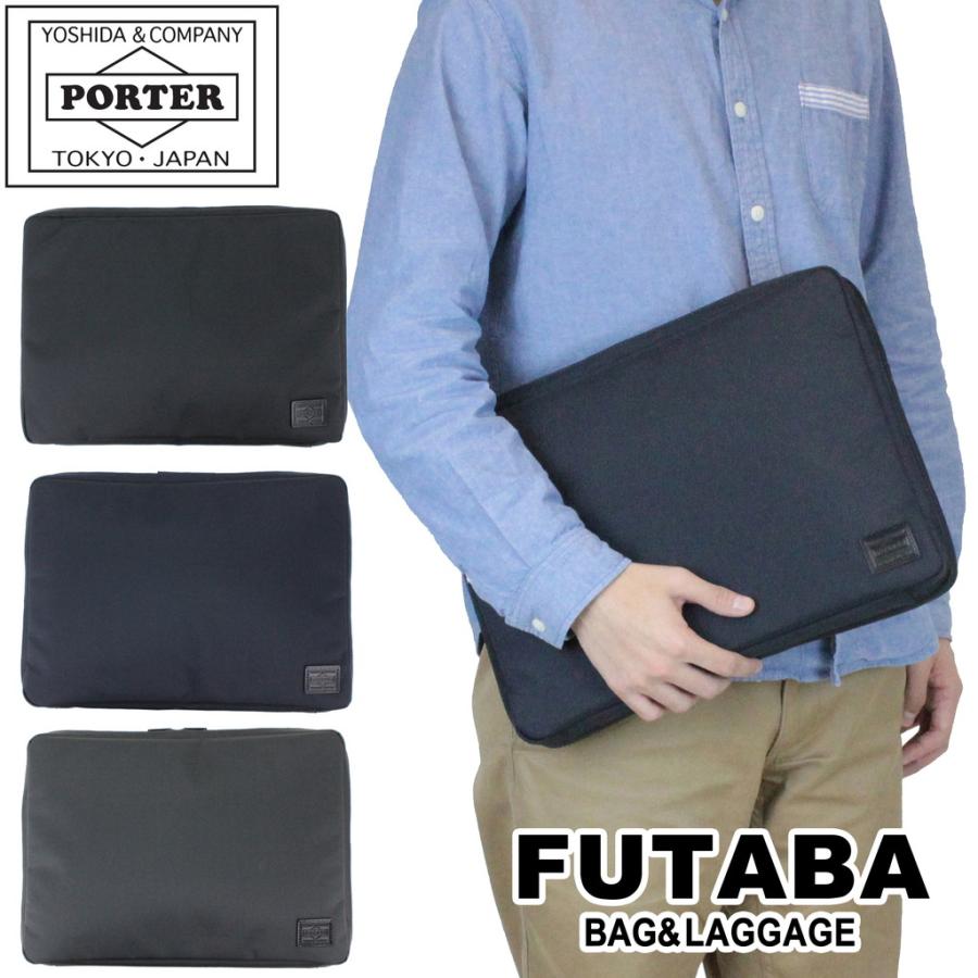 PORTER ポーター ビュー ドキュメントケース(L) 695-05764 吉田カバン