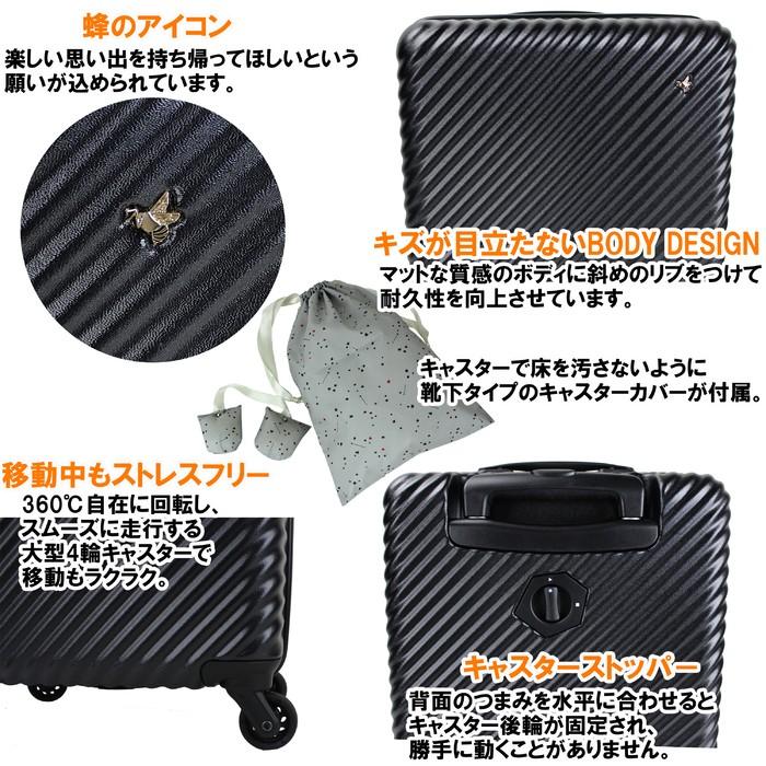 Ace（エース） 【ノベルティ特典】 ハント マイン スーツケース