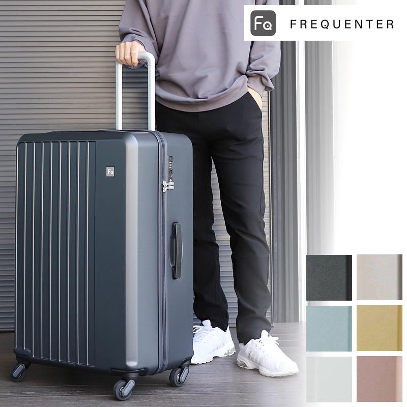FREQUENTER（フリクエンター） LIEVE リエーヴェ スーツケース 98L