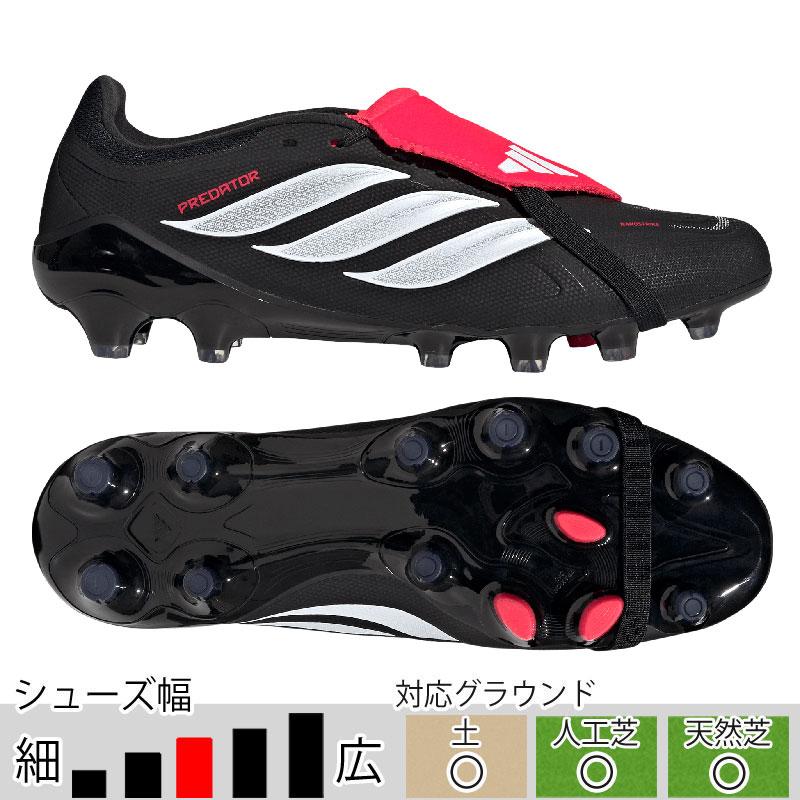 adidas（アディダス） プレデター LEAGUE FT HG/AG JAPAN コアブラック