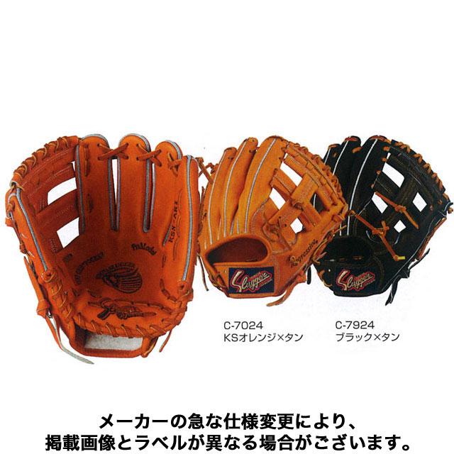 久保田スラッガー（KUBOTA SLUGGER） 軟式グラブ グローブ 二塁手