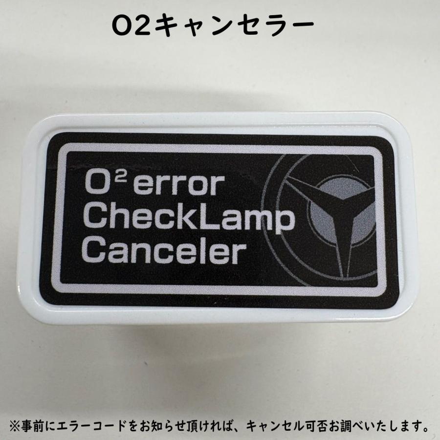 即納 O2キャンセラー 汎用品 OBD差し込み式 エンジンチェックランプ