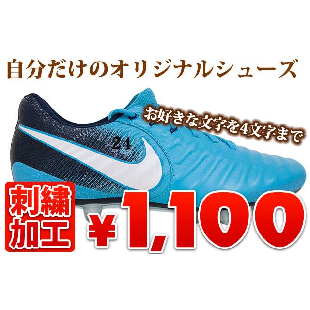 刺繍加工 アルファベット・数字・漢字(スポーツ楷書)2文字まで