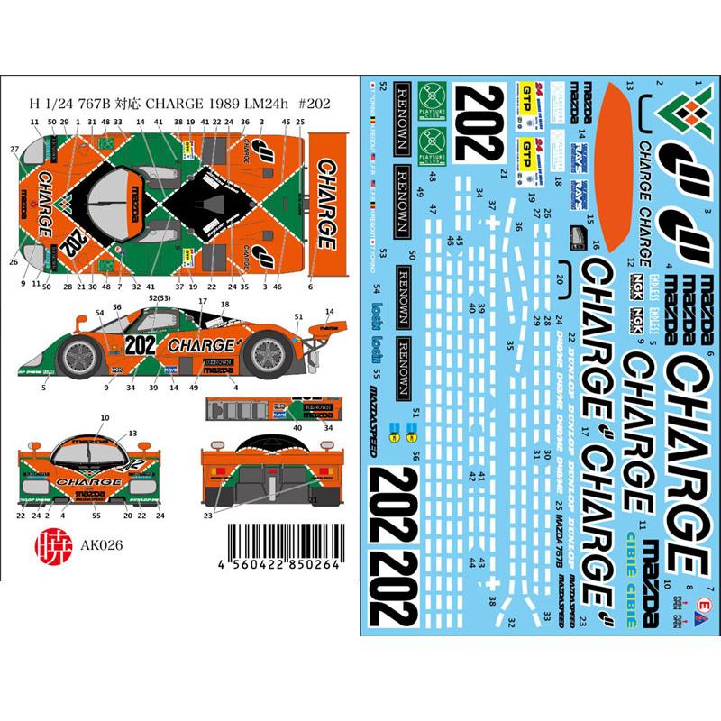 1/24 マツダ 767B CHARGE 1989 LM24h #202 H社対応 アカツキデカール