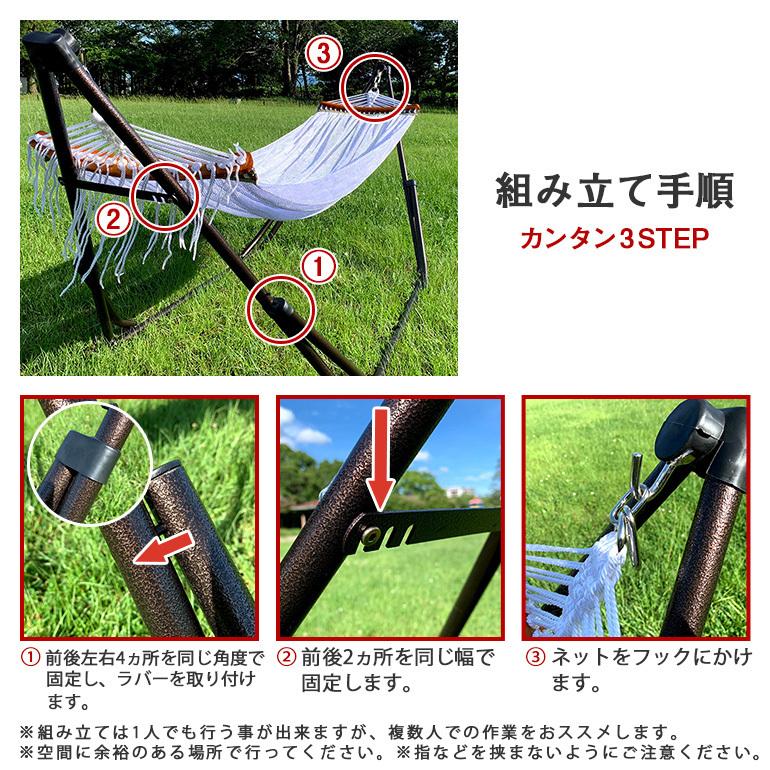 ハンモック 自立式 室内 屋内 折りたたみ キャンプ アウトドア