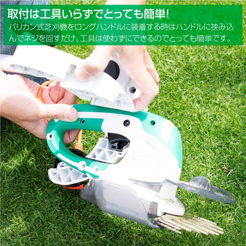 マキタ（makita） 芝生バリカン用ロングハンドルアタッチメント