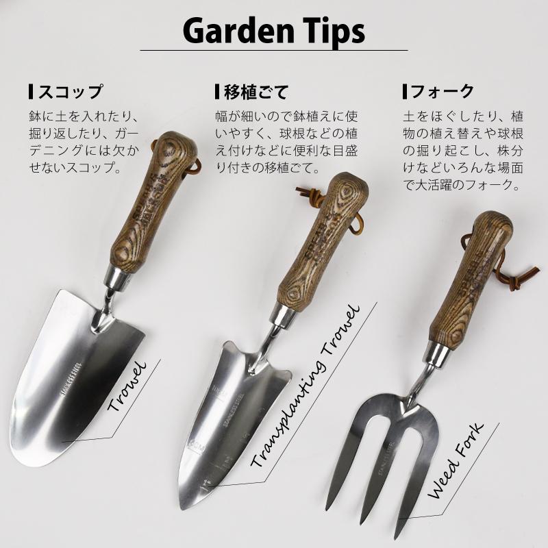 スコップ フォーク セット Spear&Jackson トラディショナル ステンレス