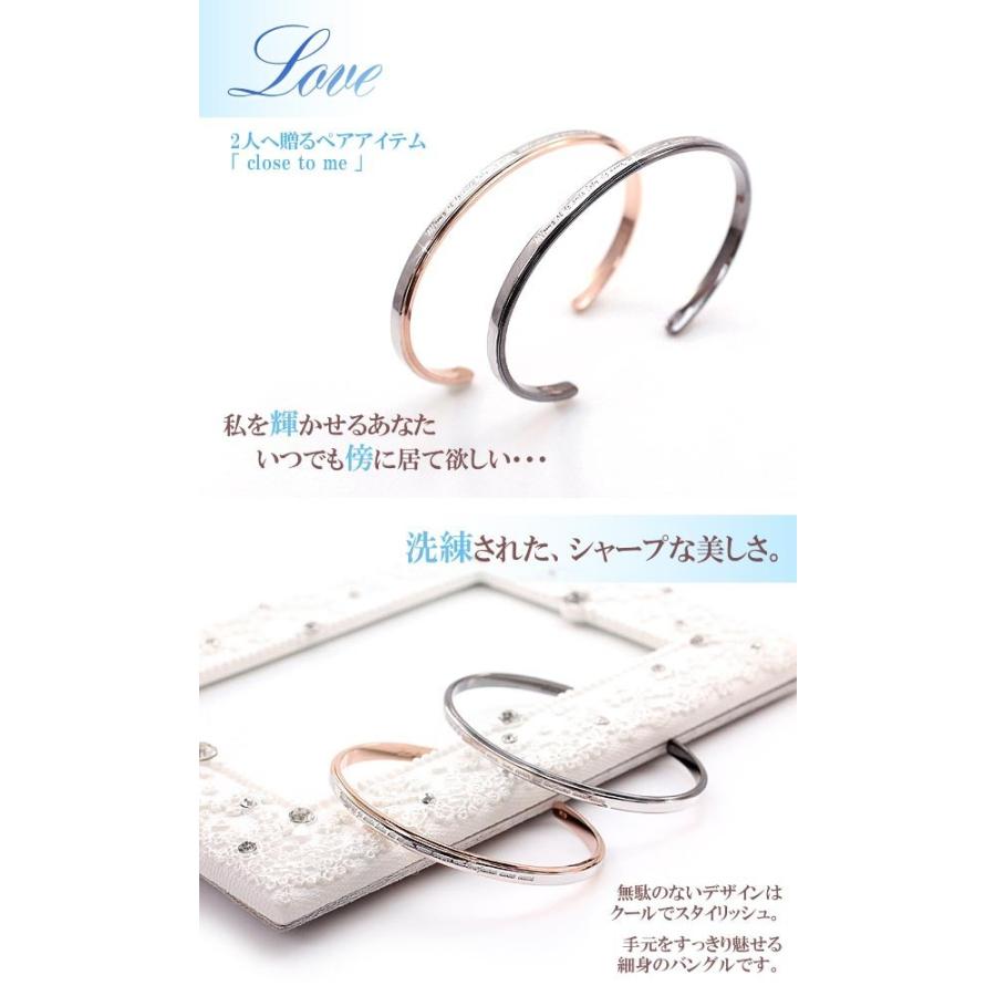 ペアブレスレット プレゼント カップル ブレスレット 2本セット