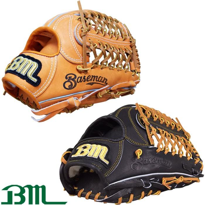 あすつく Bm ベースマン オリジナル 硬式用 グラブ 外野手用 BMH-8