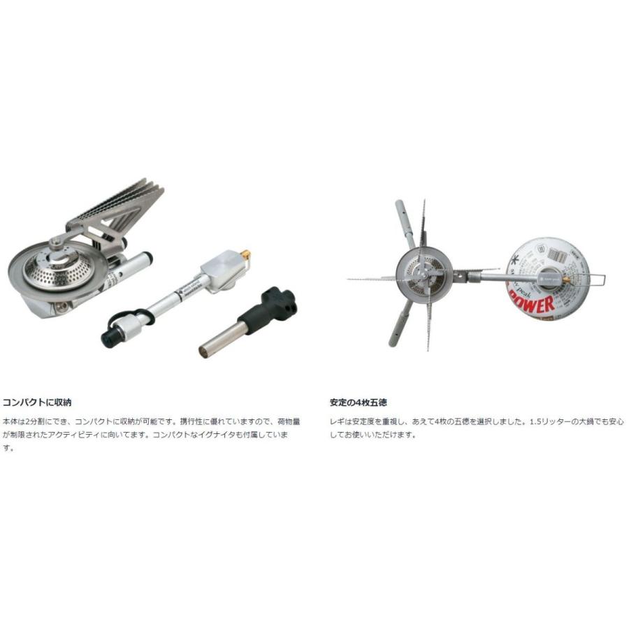 snow peak（スノーピーク） ヤエンストーブ レギ (GS-370) ／ シングル