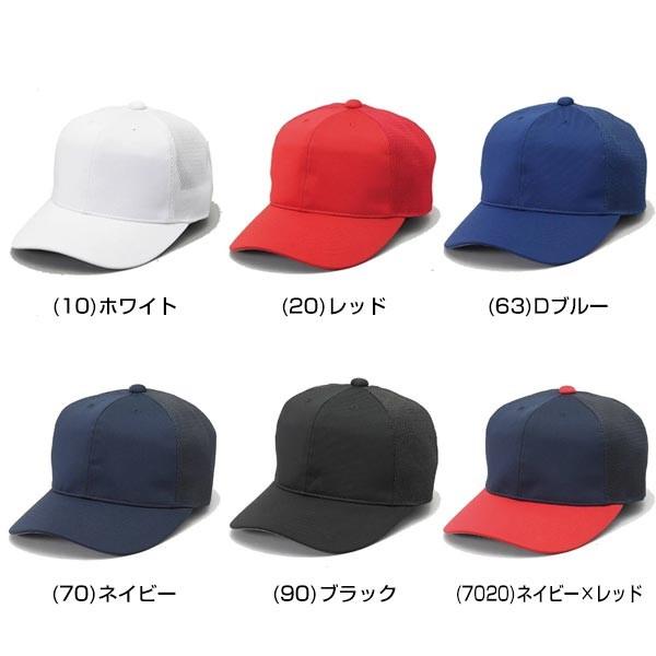 エスエスケイ（SSK） ジュニア 角ツバ 6方型半 メッシュ ベースボール