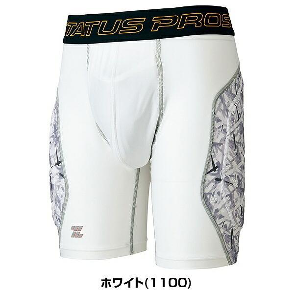 プロステイタス 野球 スライディングパンツ ゼット スラパン ファウル