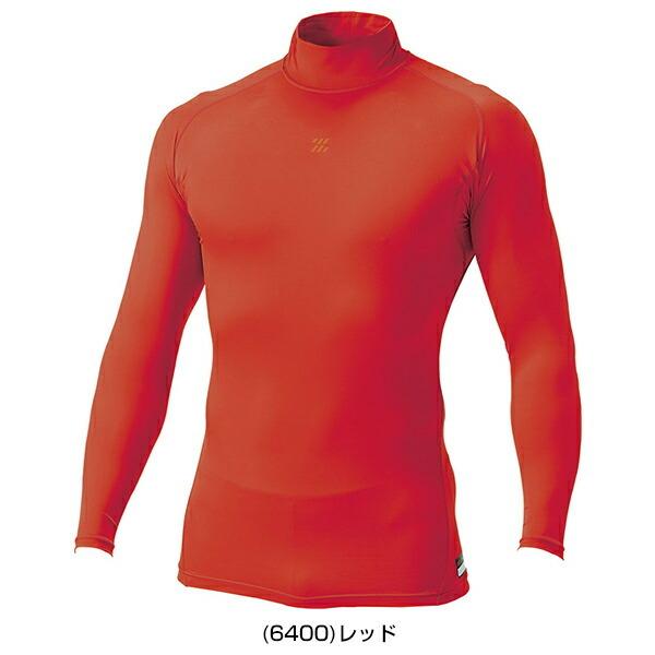 プロステイタス 野球 アンダーシャツ ジュニア用 長袖 ハイネック