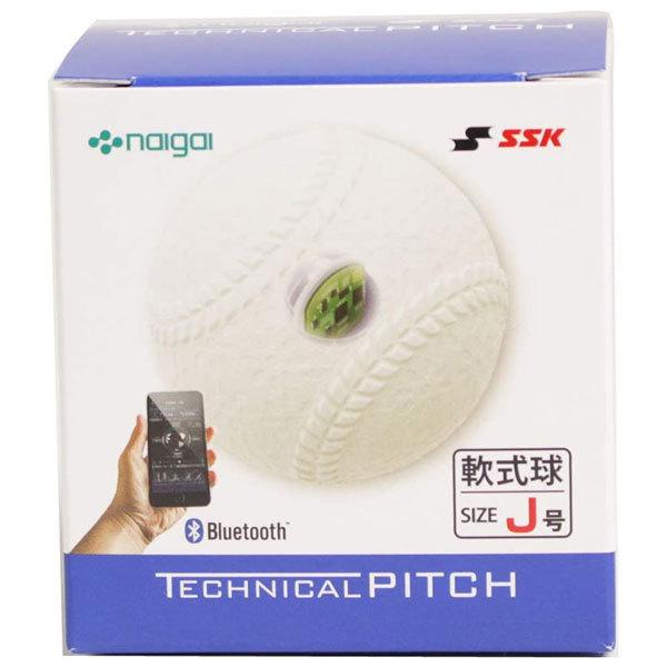 エスエスケイ（SSK） 当店限定6ヶ月保証 テクニカルピッチ 軟式J号球