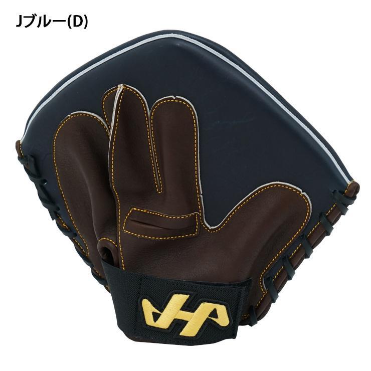 ハタケヤマ（HATAKEYAMA） TG-3 D トレーニンググラブ トレーニング 板