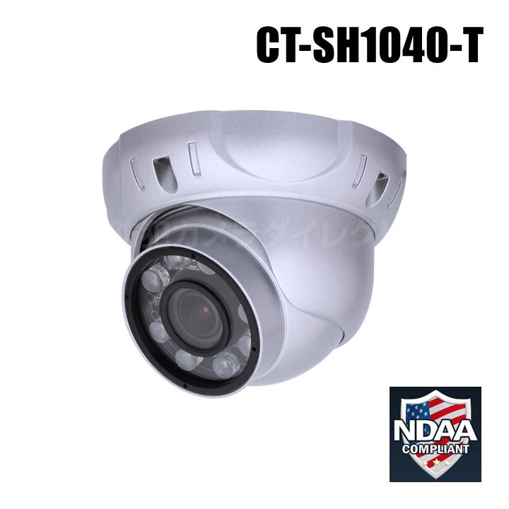 防犯カメラ 屋外設置 玄関 駐車場 家庭用 監視 赤外線 画角調整 TVI高