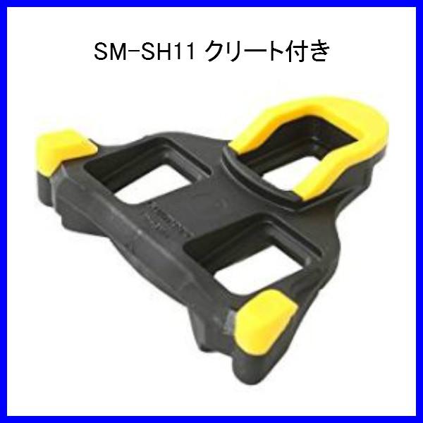 シマノ（SHIMANO） SHIMANO ULTEGRA （シマノ アルテグラ）PD-R8000