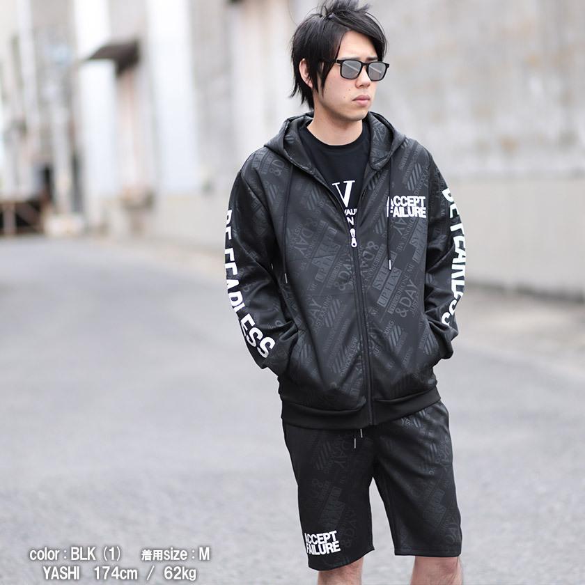 セットアップ メンズ ジップパーカー ショートパンツ ジャージ 総柄