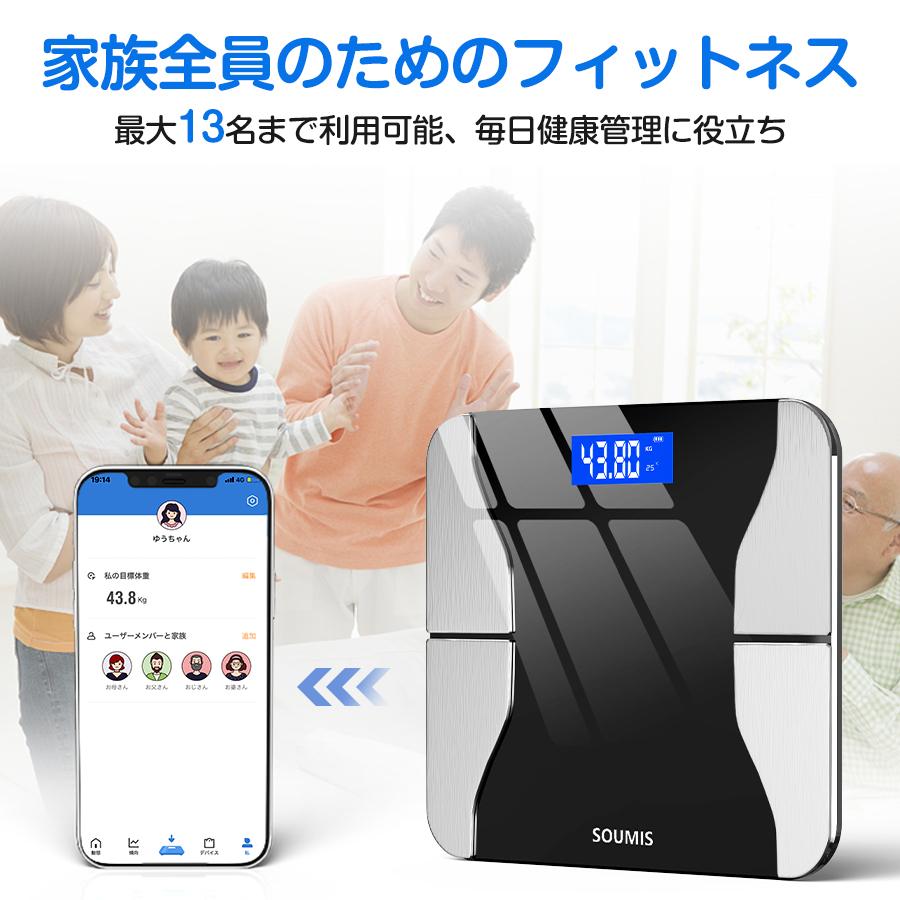 体重計 体組成計 スマホ連動 iphone 日本語説明書 高精度 体脂肪率