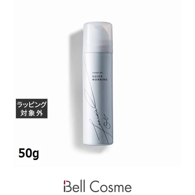 enisie エニシー フォー クイックモーニング 50g (美容液) : ベル