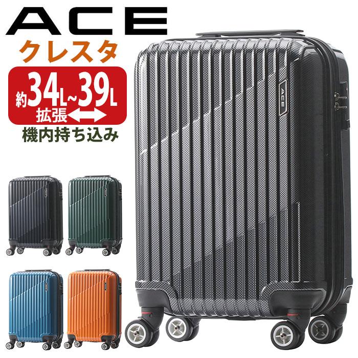 Ace（エース） スーツケース クレスタ メンズ レディース ハードケース