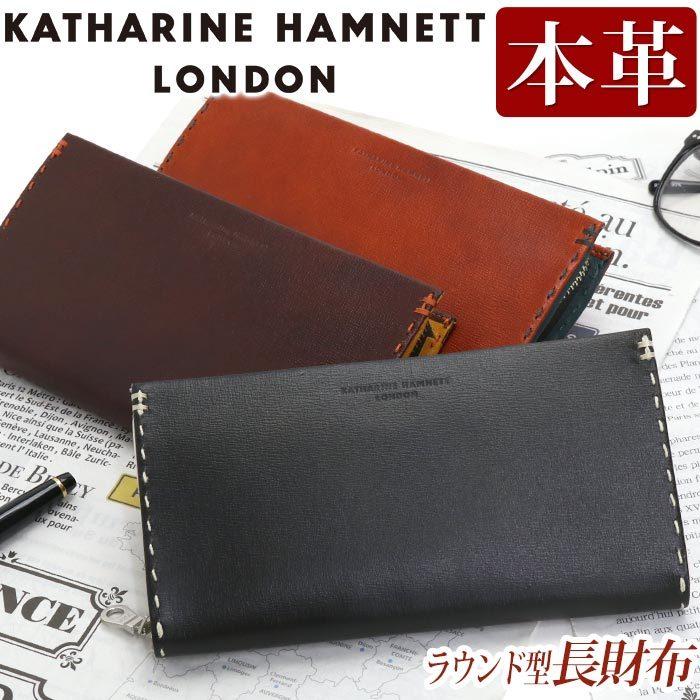 KATHARINE HAMNETT（キャサリンハムネット） メンズ 長財布 レディース