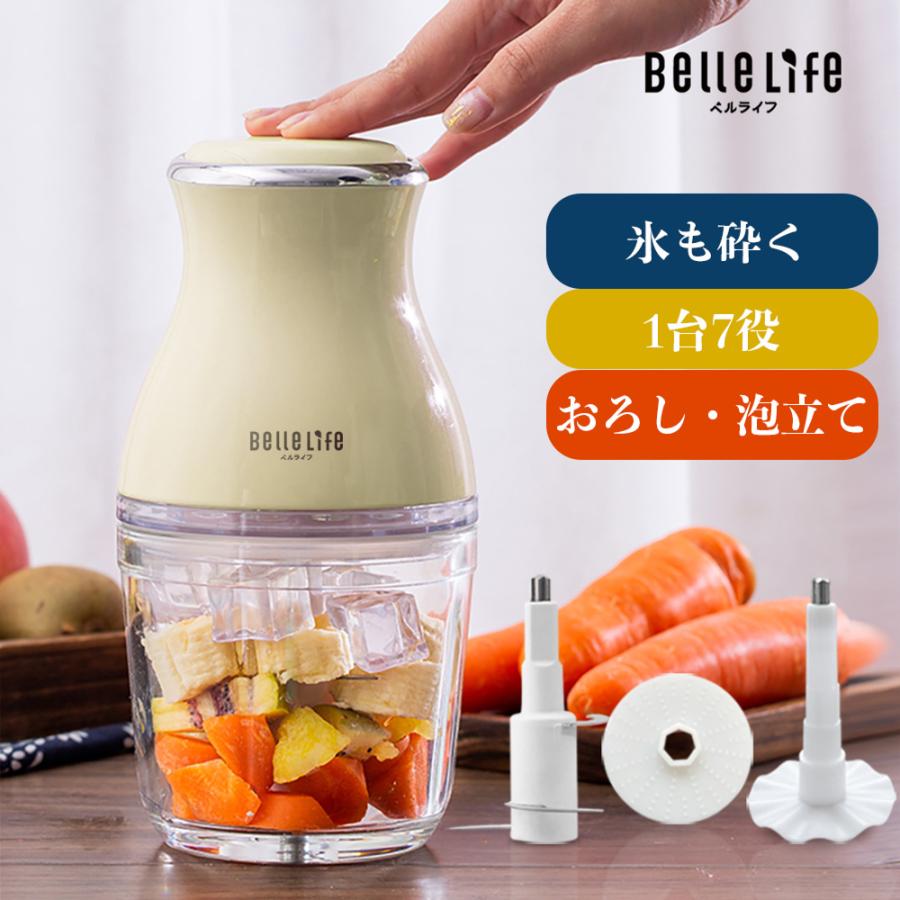 BelleLife（ベルライフ） 【爆買WEEK開催】BelleLife フード