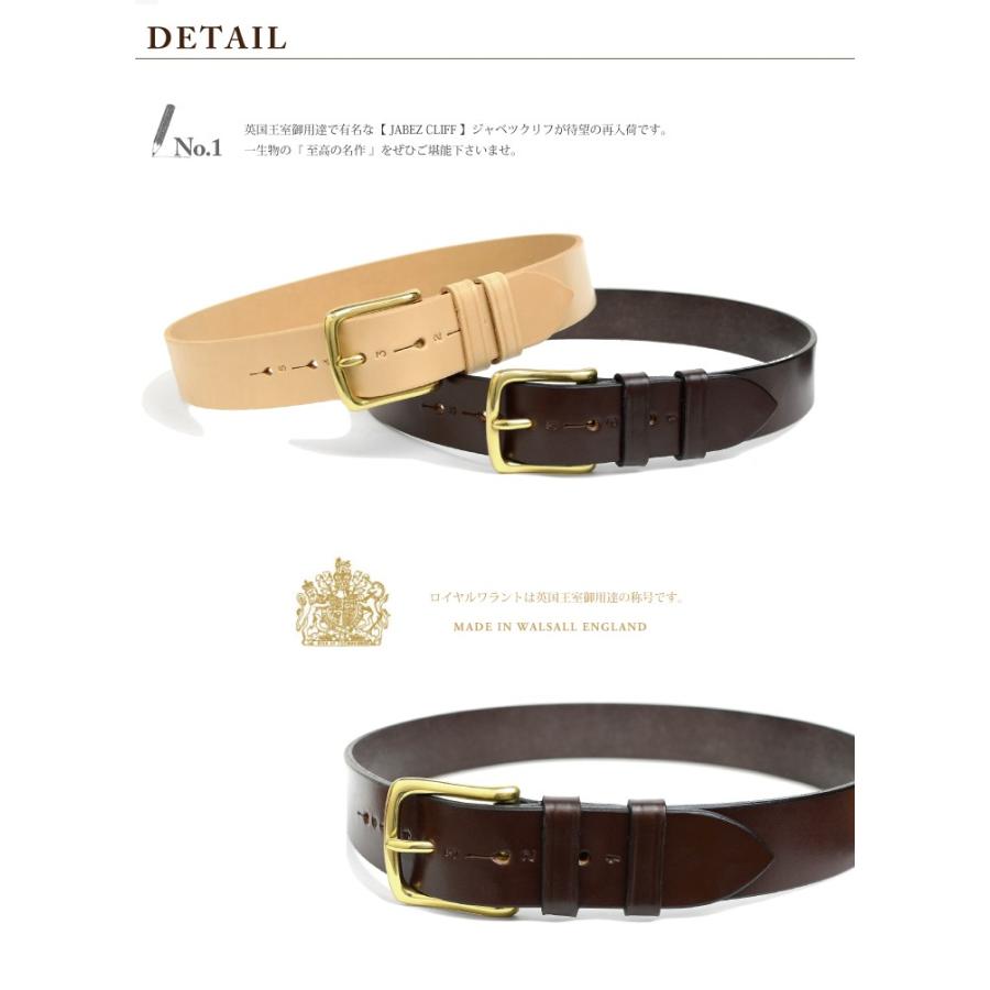 JABEZ CLIFF（ジャベツクリフ） 38mm幅スティラップレザーベルト
