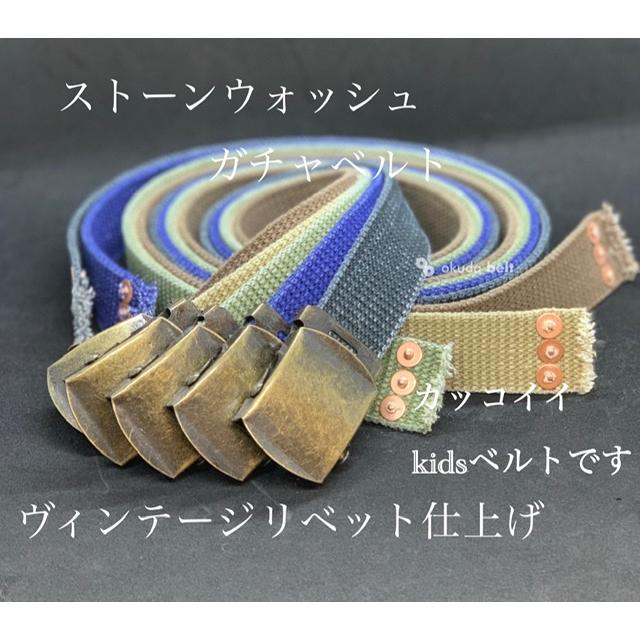 キッズサイズ XSサイズ ガチャベルト GIベルト 32ミリ幅 メンズ ベルト