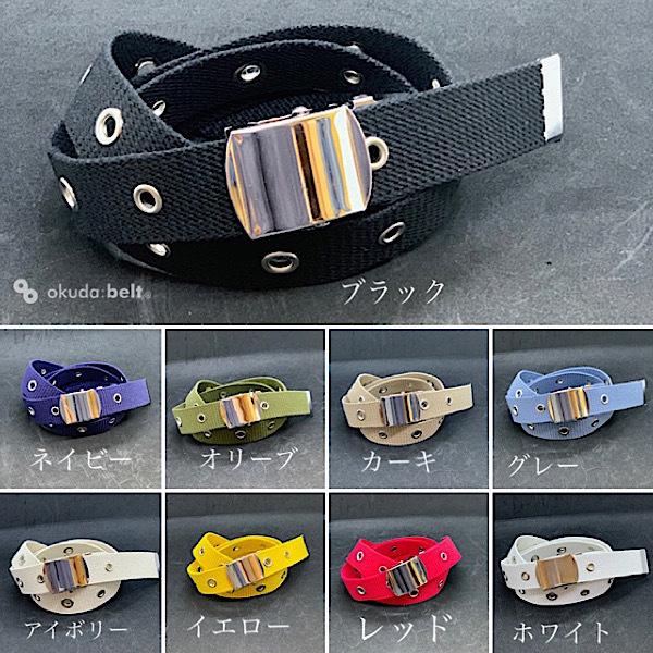 GIベルト ガチャベルト 32ミリ幅 キッズサイズ XSサイズ 90センチ