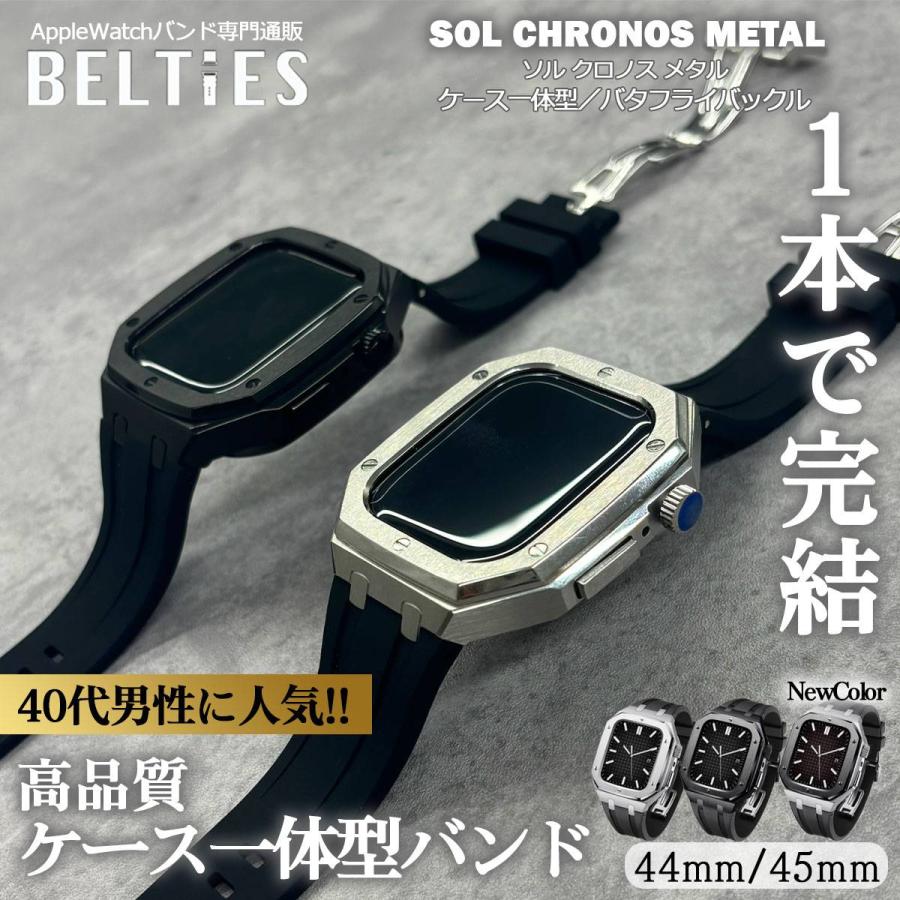 Apple Watch BELTIES ベルティーズ アップルウォッチ バンド ケース一