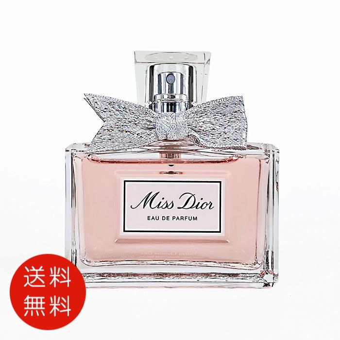 Christian Dior（クリスチャン・ディオール） 【並行輸入品