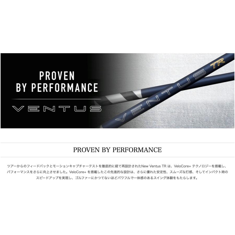 超特価クーポン付】 26 VENTUS TR BLUE テーラーメイド スリーブ付