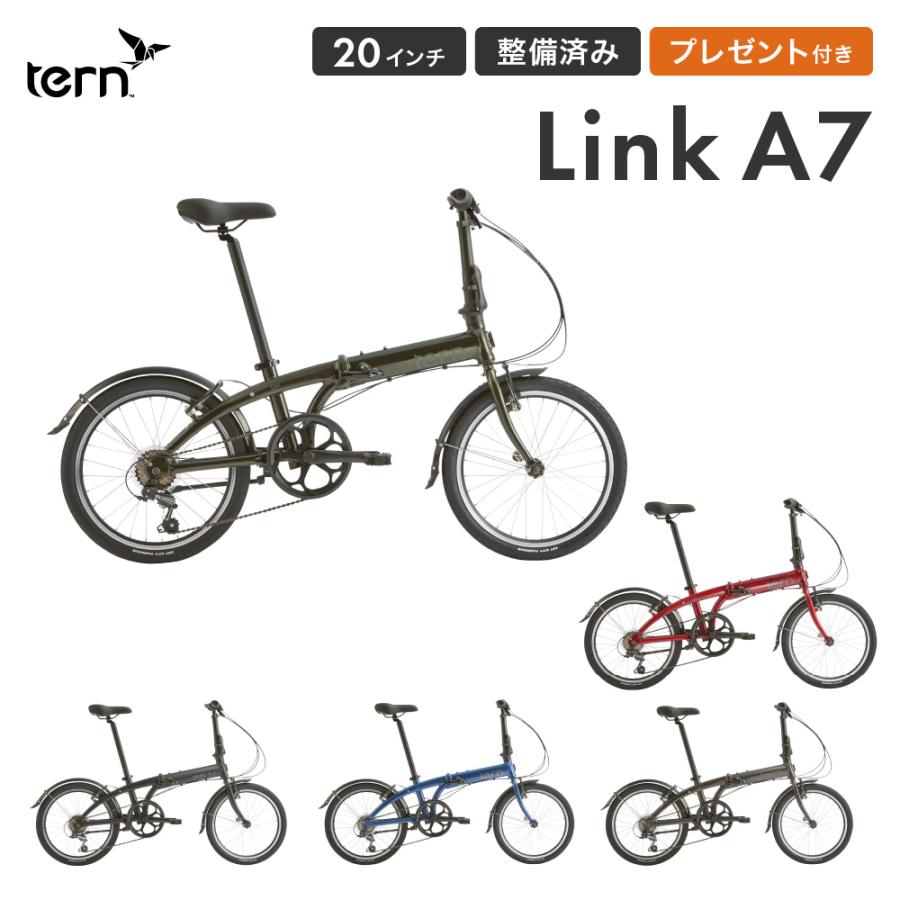 DAHON（ダホン） Tern Link A7 ターン リンク 折りたたみ自転車 2025年