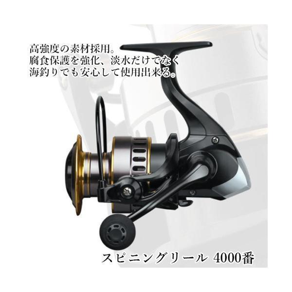 スピニングリール 軽量 4000番 耐久性 釣り リール 投げ釣り 淡水釣り