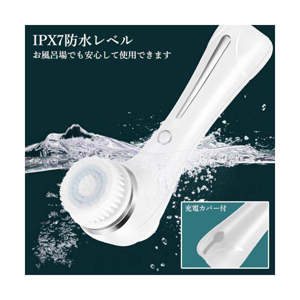 電動洗顔ブラシ 超音波振動 洗顔器 美顔器 黒ずみ 毛穴 EMS微電流 極細