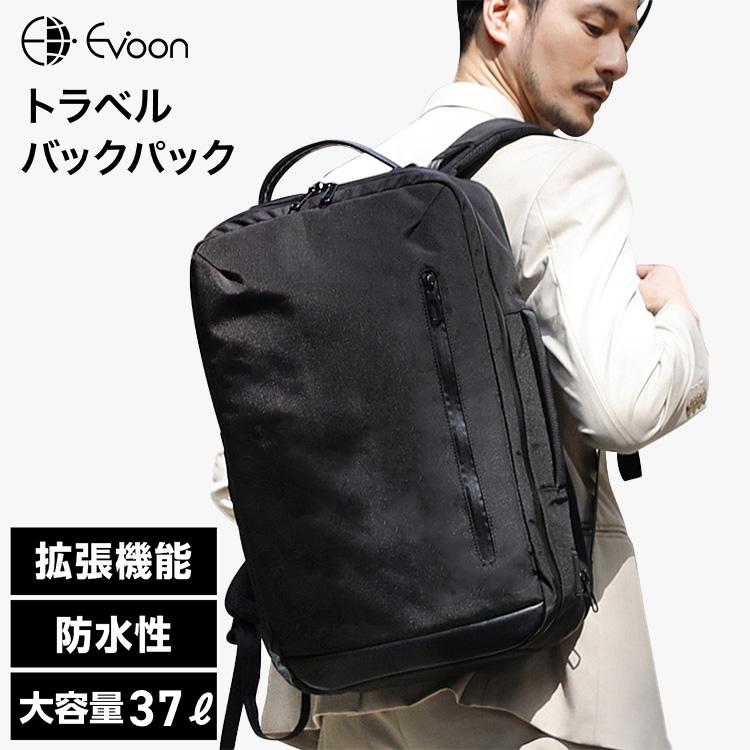 Evoon 公式 トラベルバックパック ビジネスリュック メンズ リュック