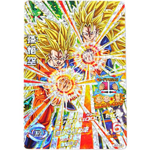 BANDAI（バンダイ） ドラゴンボールヒーローズ プロモ 孫悟空 JB2-08