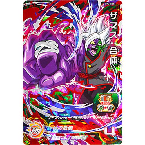 スーパードラゴンボールヒーローズ 在庫一掃☆スーパードラゴンボール