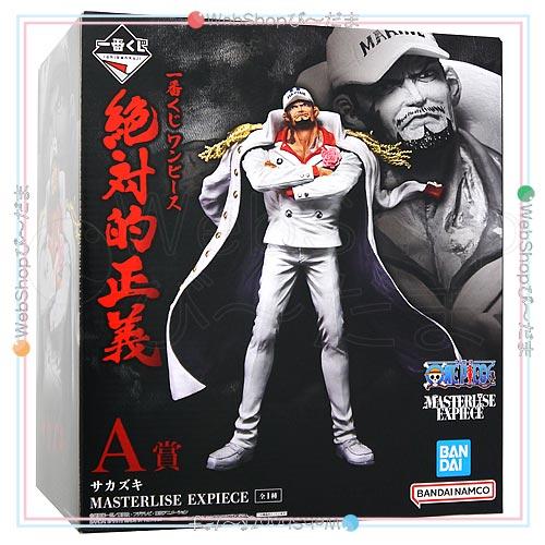 一番くじ ワンピース 絶対的正義 A賞 サカズキ MASTERLISE EXPIECE