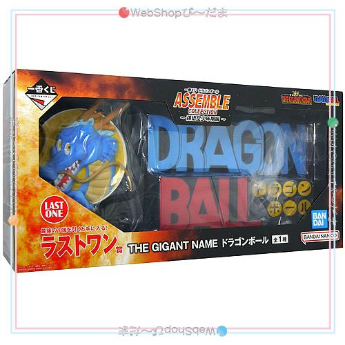 一番くじ ドラゴンボール ASSEMBLE COLLECTION 孫悟空少年期編 ラスト
