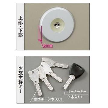 美和ロック 三協アルミ 玄関ドア MIWA FDG シリンダー 鍵 交換用