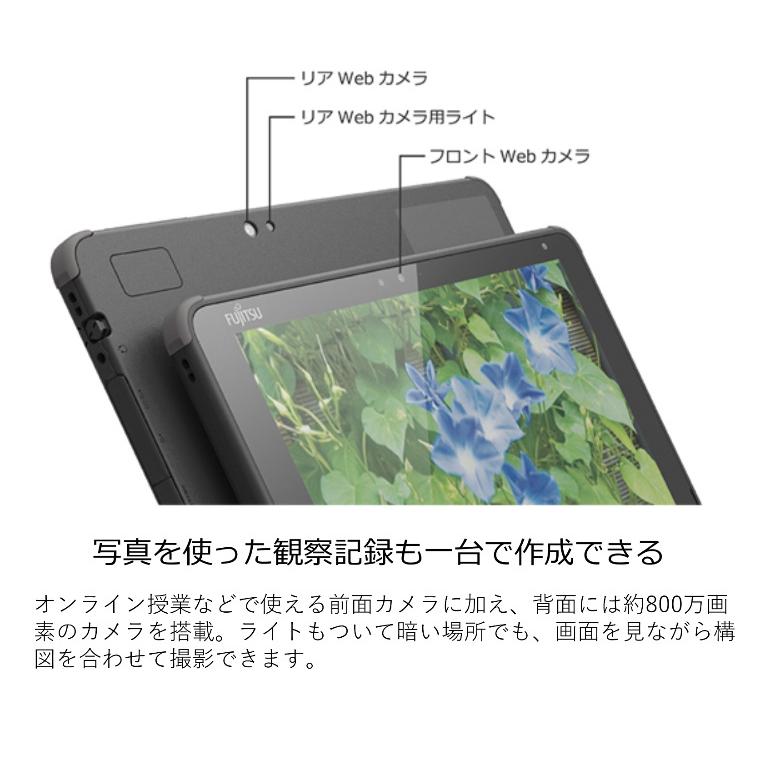 arrows Tab 富士通 FUJITSU タブレットPC コンパクト 2in1 EH FAREHT
