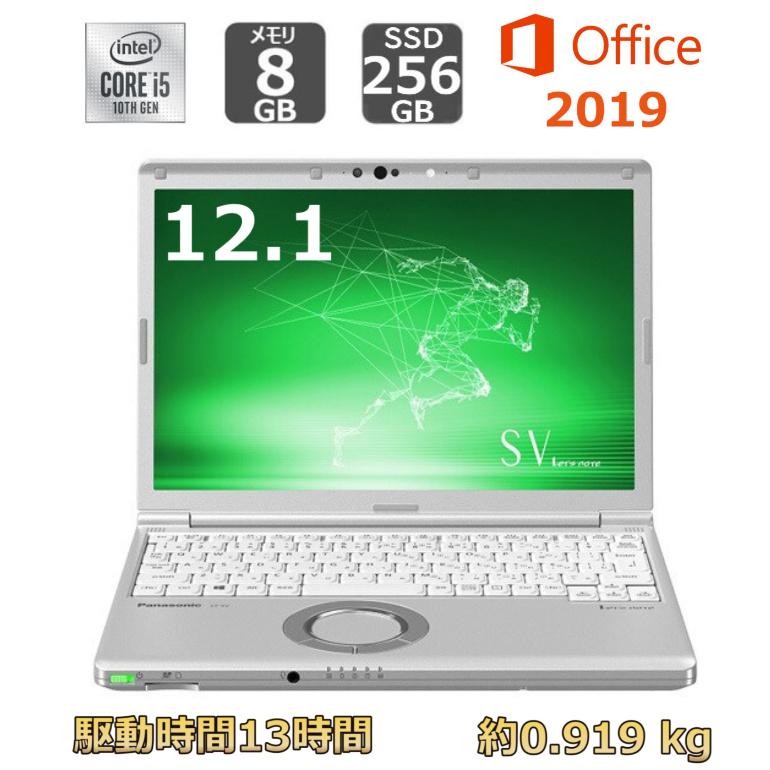パナソニック レッツノート Let's note SV9 CF-SV9RDLKS 12.1型/ Core