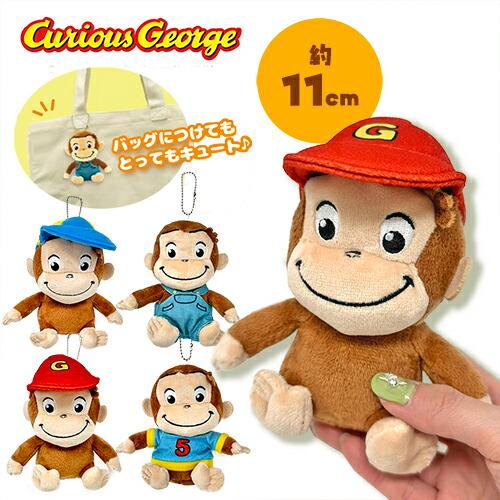 NEW おさるのジョージ TOY STYLE コスチューム ぬいぐるみ マスコット4