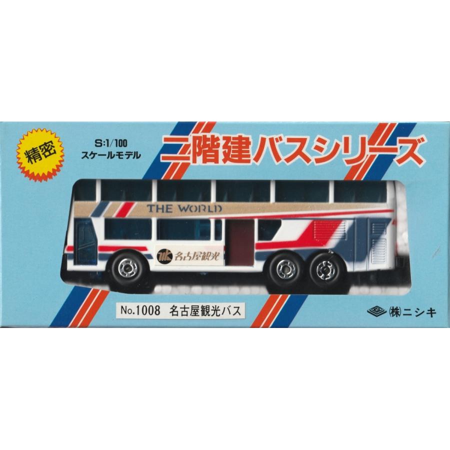 ダイカスケールシリーズ No.1008 名古屋観光バス : グリーンマックス